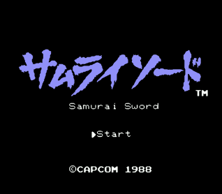 Samurai Sword — Title screen